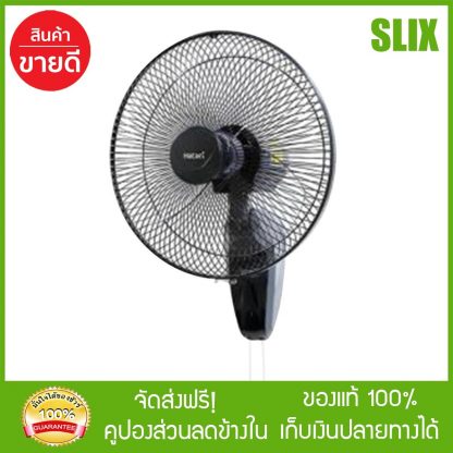 HATARI ฮาตาริ พัดลมติดผนัง 16 นิ้ว รุ่น HT-W16M6 สีดำ พัดลมผนัง พัดลมติดฝาผนัง พัดลมแขวนผนัง พัดลมฝาผนัง จัดส่งฟรี เก็บเงินปลายทางได้