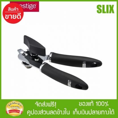 Prestige PRESTIGE GADGETS ที่เปิดกระป๋อง สีดำ-เงิน 56079-C พร้อมส่ง เก็บปลายทางได้ จัดส่งฟรี