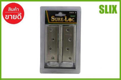 บานพับ 4"X3" SURE-LOC SURE-LOC43XT SS P3 SURE-LOC SL43XT บานพับประตู บานพับหน้าต่าง บานพับสแตนเลส เก็บเงินปลายทางได้ ส่งด่วน Kerry