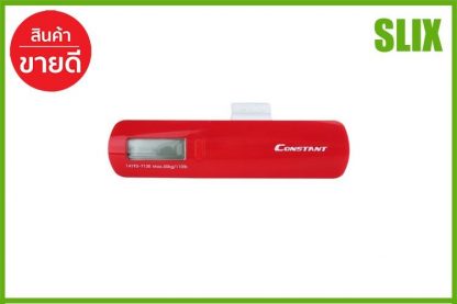 เครื่องชั่งน้ำหนักกระเป๋าแบบพกพา CONSTANT 14192-713E CONSTANT 2127BT กุญแจล็อค กุญแจคล้อง กุญแจคล้องระบบสปริง กุญแจล็อค กุญแจล็อคลูกปืน เก็บเงินปลายทางได้ ส่งด่วน Kerry