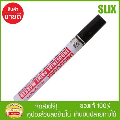 ตรามาร์วี่ ปากกาเพ้นท์ 6 มม. รุ่น 728 สีดำ 12 แท่ง ปากกาไฮไลท์ ปากกาสี เครื่องเขียนสี  กดติดตามร้านค้ารับส่วนลด เก็บเงินปลายทางได้