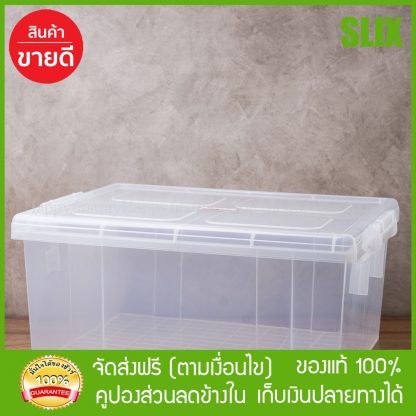 กล่องพลาสติกใส พร้อมฝาปิด 1402 ใสพิเศษ กล่องพลาสติก่ กล่องพลาสติกฝา ส่งด่วน Kerry เก็บเงินปลายทางได้