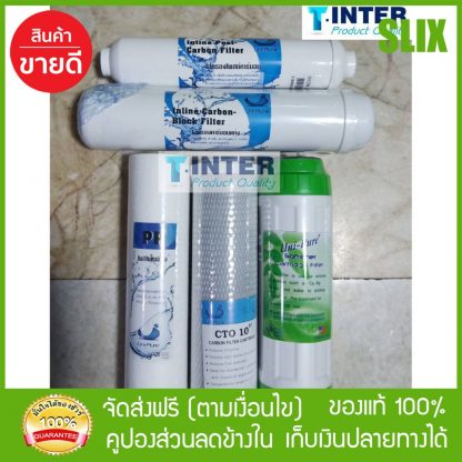 Unipureใส้กรอง5ขั้นตอน สำหรับเครื่องกรองน้ำ Unipure โดยเฉพาะตรงรุ่น ตรงยี่ห้อและสามารถใช้ร่วมกับเครื่องกรองยี่ห้ออื่นได้