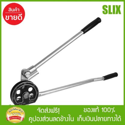 อุปกรณ์แอร์ เบนเดอร์ 5/8 นิ้ว รุ่น CT-364A-10 เบนเดอร์ดัดท่อ เครื่องดัดท่อ