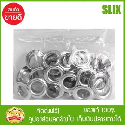 ตาไก่เหล็กชุบนิกเกิล เบอร์ 25 (แพค 720) ชุดตอกตาไก่