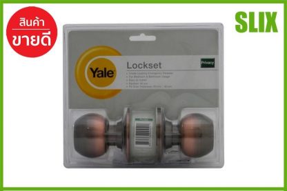 ลูกบิด ห้องน้ำ YALE VCA5122US11 หัวกลม AC  YALE  KN-VCA5122US11 ลูกบิดประตู ลูกบิดห้องน้ำ ลูกบิดประตูห้องน้ำ เก็บเงินปลายทางได้ ส่งด่วน Kerry