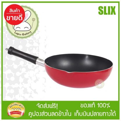 กระทะด้ามทรงลึก มีปากเท Maxim เคลือบ Teflon ขนาด 28 ซ.ม จัดส่งฟรี เก็บเงินปลายทางได้