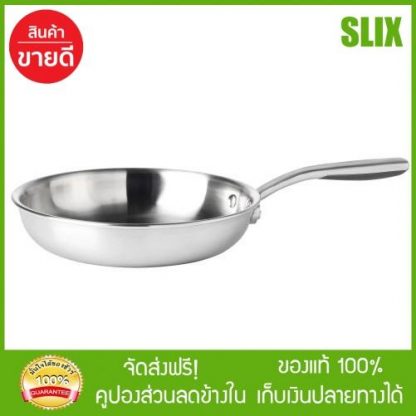 IKEA กระทะ กระทะทอด, สแตนเลส, เทา SENSUELL เซียลซูแอล อิเกีย จัดส่งฟรี เก็บเงินปลายทางได้