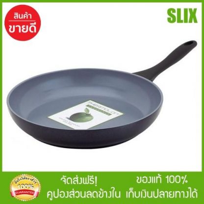 GreenPan กระทะ รุ่น Sofia 26 cm CW001361-002 จัดส่งฟรี เก็บเงินปลายทางได้