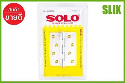 บานพับ 4"x3" SOLO 1143025/3 SS P3 SOLO 1143025/3SS บานพับประตู บานพับหน้าต่าง บานพับสแตนเลส เก็บเงินปลายทางได้ ส่งด่วน Kerry
