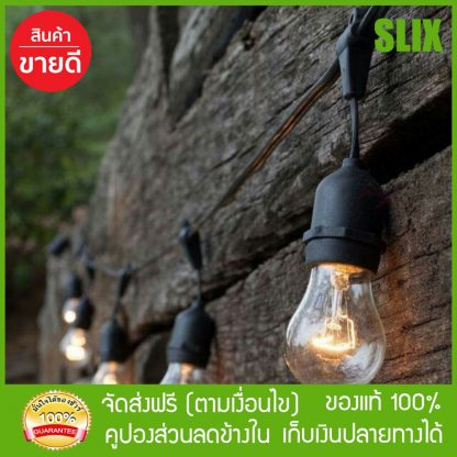 ไฟตกแต่งร้าน สายไฟ สายแพร ระย้า มี มอก. แบบ ความยาว 10 เมตร (พร้อมหลอด) ไฟตกแต่งร้าน led ส่งด่วน Kerry เก็บเงินปลายทางได้