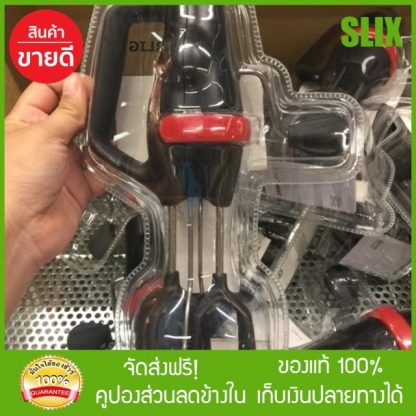 เครื่องผสมอาหารแบบมือถือ 27 cm. IKEA พร้อมส่ง เก็บปลายทางได้ จัดส่งฟรี