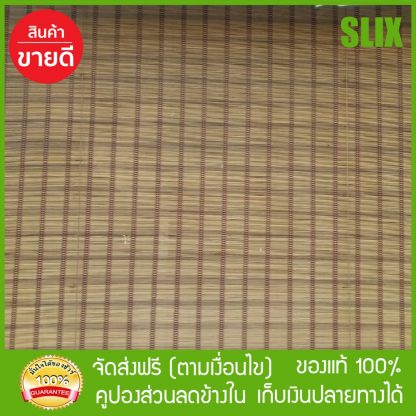 มูลี่ไม้ไผ่ 1.20*2.0 มูลี่ประตู มูลี่หน้าต่าง ส่งด่วน Kerry เก็บเงินปลายทางได้
