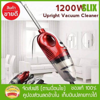 เครื่องดูดฝุ่นบ้านมือถือแบบพกพาตรงไร้ถุงเก็บฝุ่นที่มีน้ำหนักเบา 2 ใน 1 1200 W