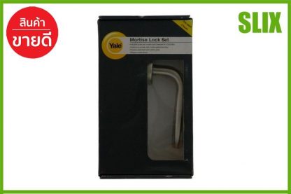 มือจับ MORTISE YALE YML-YK-SN009 SS  YALE  YML-YK-SN009 SS มือจับประตู มือจับระบบมอร์ทิส มือจับก้านโยก มือจับดึง จับมอร์ทิสล็อค เก็บเงินปลายทางได้ ส่งด่วน Kerry