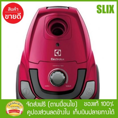 Electrolux เครื่องดูดฝุ่นชนิดถุงเก็บฝุ่น 1600 วัตต์ รุ่น Z1221 สีชมพู