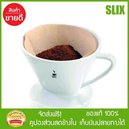 Porcelain Coffee Filter SANDRO Size 101 ที่ใส่ที่กรองกาแฟ size 101 รุ่น 16025 (White) พร้อมส่ง เก็บปลายทางได้ จัดส่งฟรี