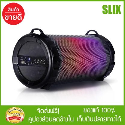 ACONATIC ลำโพงบลูทูธพกพา รุ่น AN-5000BT speaker bluetooth ลำโพง aconatic ลำโพงพกพา ลำโพงแบบพกพา ลำโพงขนาดเล็ก ลำโพงบลูทูธ  กดติดตามร้านค้ารับส่วนลด เก็บเงินปลายทางได้