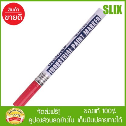 ตรามาร์วี่ ปากกาเพ้นท์ 3 มม. รุ่น 221 สีแดง 12 แท่ง ปากกาไฮไลท์ ปากกาสี เครื่องเขียนสี  กดติดตามร้านค้ารับส่วนลด เก็บเงินปลายทางได้