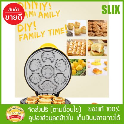 เครื่องทำเค้กในครัวเรือน รูปแบบการ์ตูนเครื่องวาฟเฟิล