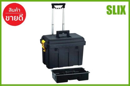 กล่องเครื่องมือ พลาสติก ล้อลาก HL3042-G  HUALEI  HL3042-G กล่องเครื่องมือช่าง กล่องใส่เครื่องมือ กล่องเก็บอุปกรณ์ เก็บเงินปลายทางได้ ส่งด่วน Kerry