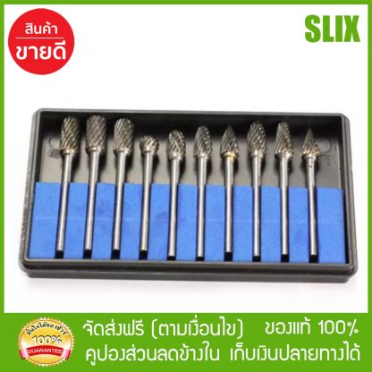 ดอกคาไบรท์ แกน3mm. ดอกเจียรโลหะ เจียรฝาสูบ แยง คาไบด์ ดอแกะส ดอกคาไบรท์ ส่งด่วน Kerry เก็บเงินปลายทางได้