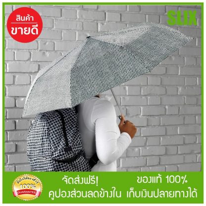 IKEA แท้ค่ะ ขายถูกมากๆ ร่ม พับได้ พับเป็นชิ้นเล็กๆใส่กระเป๋าเสื้อได้ อิเกีย KNALLA คนัลลา ร่มกันแดด กดติดตามร้านเพื่อรับส่วนลด จัดส่งฟรี