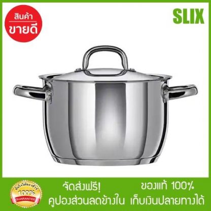 5 ลิตรOUMBÄRLIG อูมแบร์ลิก หม้อพร้อมฝา ikea หม้อ กระทะ จัดส่งฟรี เก็บเงินปลายทางได้