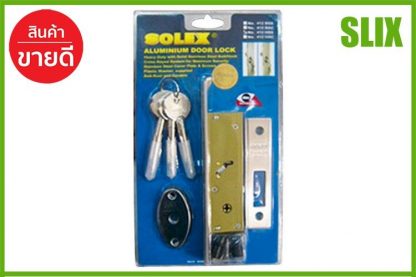 กุญแจ บานเลื่อน SOLEX 412 HSS  SOLEX  412 HSS มือจับประตูบานเลื่อน มือจับบานเลื่อน กุญแจบานเลื่อน กุญแจประตูบานเลื่อน เก็บเงินปลายทางได้ ส่งด่วน Kerry