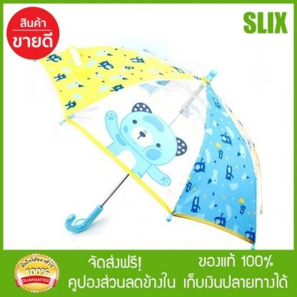 Winghouse ร่ม Bubble Mu Raining Umbrella 40 ร่มกันแดด กดติดตามร้านเพื่อรับส่วนลด จัดส่งฟรี