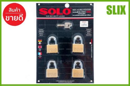กุญแจ KA SOLO 4507 SQ 45MM PB 4ตัว/ชุด SOLO 4507 SQ กุญแจล็อค กุญแจคล้อง กุญแจคล้องระบบสปริง กุญแจล็อค กุญแจล็อคลูกปืน เก็บเงินปลายทางได้ ส่งด่วน Kerry