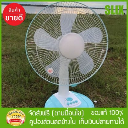 พัดลม DC12 V 16 นิ้ว
