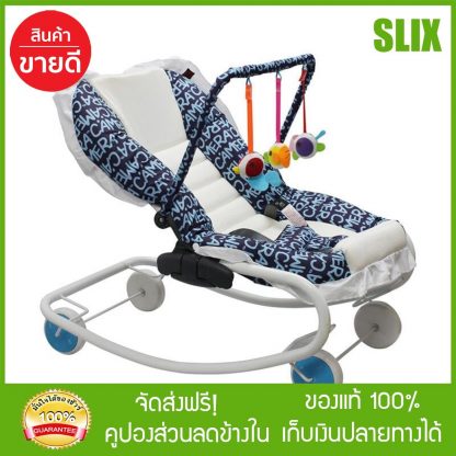 - CAMERA เปลโยก Lubix-3 พร้อมมุ้ง ผ้ากลางนูนนิ่ม สีฟ้า เปลเด็ก เปลโยกเด็ก เปลโยกเด็กอ่อน ส่ง Kerry เก็บปลายทางได้