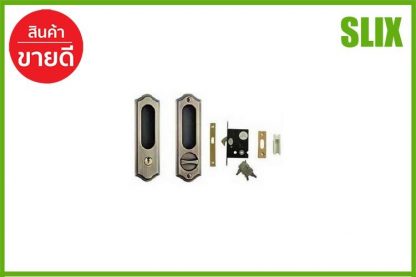 กุญแจ บานเลื่อน HF 499.65.040  HAFELE  499.65.040 มือจับประตูบานเลื่อน มือจับบานเลื่อน กุญแจบานเลื่อน กุญแจประตูบานเลื่อน เก็บเงินปลายทางได้ ส่งด่วน Kerry