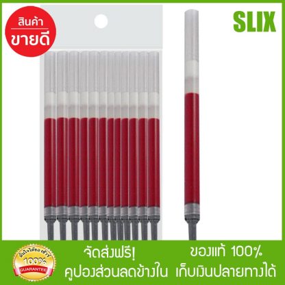 PENTEL ไส้ปากกา 0.5 มม. รุ่น LRN5-B สีแดง 12 แท่ง ไส้ปากกา pentel เครื่องเขียน  กดติดตามร้านค้ารับส่วนลด เก็บเงินปลายทางได้