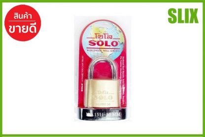 กุญแจ สปริง SOLO 1511-50 50MM PB SOLO 1511-50 กุญแจล็อค กุญแจคล้อง กุญแจคล้องระบบสปริง กุญแจล็อค กุญแจล็อคลูกปืน เก็บเงินปลายทางได้ ส่งด่วน Kerry