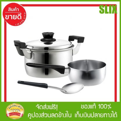Rocket ชุดร็อคเก็ต ทรีมิกซ์ (3  Mix) (4 ชิ้น) รหัส 110100255 พร้อมส่ง เก็บปลายทางได้ จัดส่งฟรี