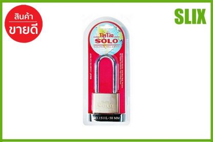 กุญแจ สปริง SOLO 1511-50L 50MM PB SOLO 1511-50L กุญแจล็อค กุญแจคล้อง กุญแจคล้องระบบสปริง กุญแจล็อค กุญแจล็อคลูกปืน เก็บเงินปลายทางได้ ส่งด่วน Kerry