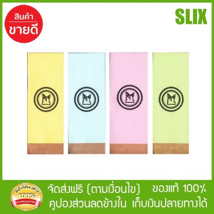 - บัตรรถเล็ก NO.1 คละสี  50 เล่ม บัตรจอดรถ ส่ง Kerry เก็บปลายทางได้