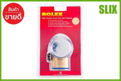 กุญแจ+ฝาครอบ SOLEX SL110-50 50MM BR SOLEX SL110-50 กุญแจล็อค กุญแจคล้อง กุญแจคล้องระบบสปริง กุญแจล็อค กุญแจล็อคลูกปืน เก็บเงินปลายทางได้ ส่งด่วน Kerry