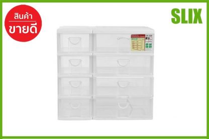 ชั้นลิ้นชัก เล็ก 4ชั้น 38.3x21x36.9cm CK-558 KEY WAY CK-558 กล่องลิ้นชัก ลิ้นชักใส่ของ ลิ้นชักเก็บของ