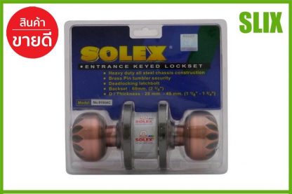 ลูกบิด ทั่วไป SOLEX 9100 หัวฟักทอง AC  SOLEX  9100 AC ลูกบิดประตู ที่ล็อกลูกบิด เก็บเงินปลายทางได้ ส่งด่วน Kerry