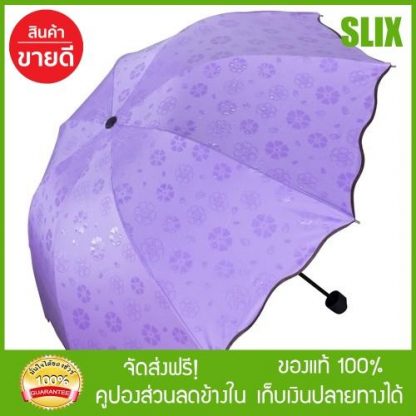 ร่มกันฝน ร่มพับ Umbrella ร่มโดนน้ำมีลายดอกไม้ หน้ากว้าง 90 ซม.- สีม่วง ร่มกันแดด กดติดตามร้านเพื่อรับส่วนลด จัดส่งฟรี