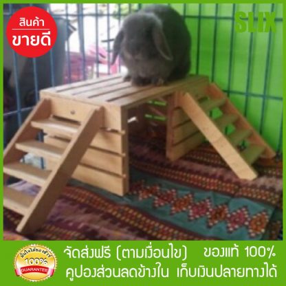 บ้านไม้กระต่าย บ้านกระต่าย หนูตะเภา หนูแกสบี้ ชินชิล่า มีบันได 2 ทาง ของเล่นกระต่าย หนูแกสบี้ บ้านกระต่ายหลังใหญ่ ส่ง Kerry เก็บปลายทางได้