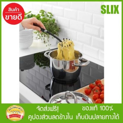 หม้อ IKEA หม้อ สแตนเลส อะลูมิเนียม หม้อพร้อมฝาขนาด    3 ลิตรหรือ 5 ลิตร อิเกีย จัดส่งฟรี เก็บเงินปลายทางได้