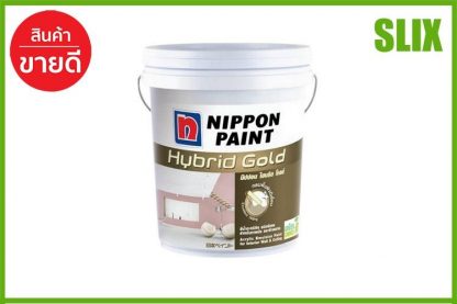 สีน้ำทาภายใน Hybrid Gold Base B ด้าน 1GL NIPPON FHBG1GBX สีทาบ้าน สีทาบ้านภายใน สีทาภายใน สีน้ำอะคริลิค เก็บเงินปลายทางได้ ส่งด่วน Kerry
