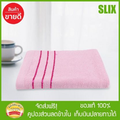 ผ้าเช็ดตัว Cotton 70×140 cm Soft High Absorbent Bath Towel เก็บเงินปลายทางได้ กดติดตามร้านรับส่วนลดเพิ่ม