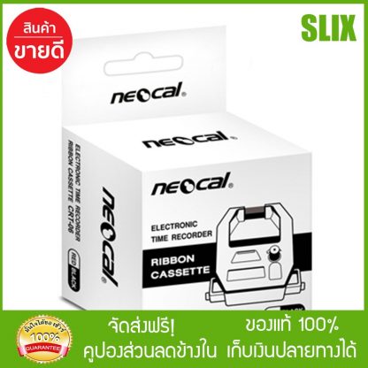 NEOCAL ผ้าหมึกเครื่องตอกบัตร รุ่น CRT-06 ผ้าหมึก
