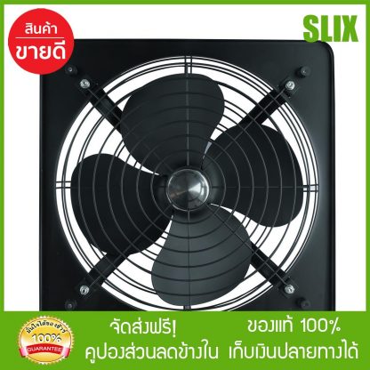 YUSHI พัดลมดูดอากาศ 14 นิ้ว 220V รุ่น FAT35-4 พัดลมระบายอากาศ พัดลมดูอากาศ พัดลมดูดควัน จัดส่งฟรี เก็บเงินปลายทางได้