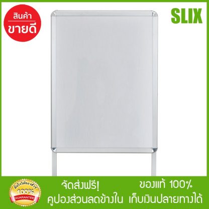 ป้าย Frame Stand 2 ด้าน 60 x 85 ซม. รุ่น GT3-2 ป้าย X Stand